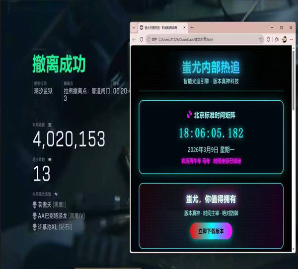 fk三角洲辅助怎么开透视自瞄效果